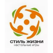 Стиль Жизни