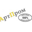 Артпром