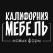 Калифорния