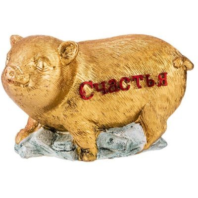 Фигурка с пожеланиями "золотая свинка-счастья" 9*5*5,5 см Lefard (117-279)