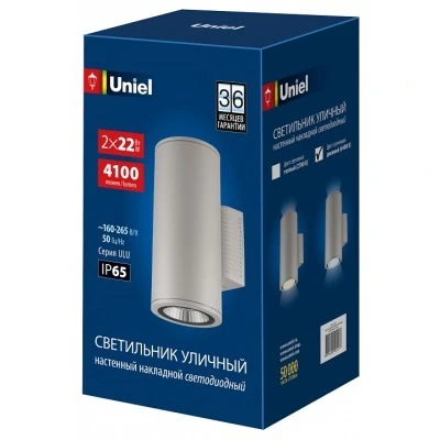 Светильник на штанге Uniel ULU-S UL-00011087 UL_UL-00011087