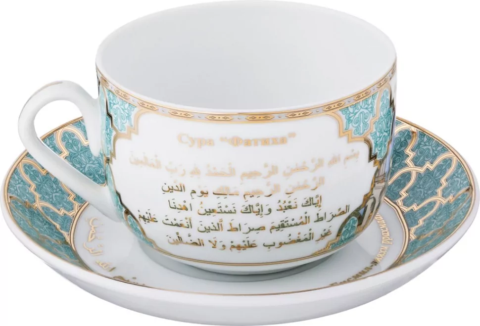 Фото Чайная пара lefard сура фатиха 260 мл (86-2195) - интернет-магазин МегаТерем в Москве