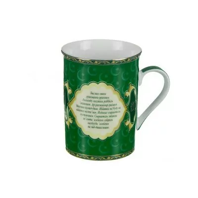 Кружка lefard аль-фатиха 30...