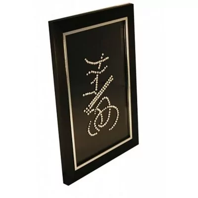 Картина Иероглиф Долголетие...