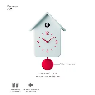 Часы с кукушкой qq, белые (...