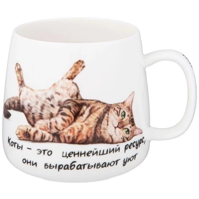 Кружка lefard бери кота 400...