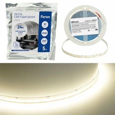 Лента светодиодная Feron LS503 48830 FE_48830