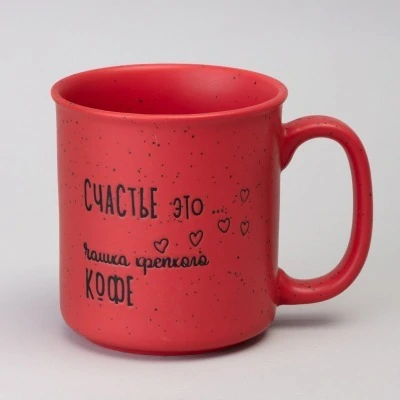 Кружка люблю себя и кофе 53...