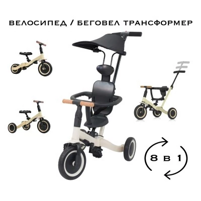 Детский беговел-велосипед 8...