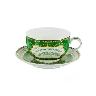 Чайная пара lefard "сура аль-фатиха" 400 мл (86-1765) 