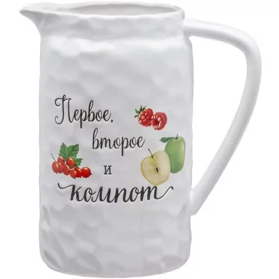 Кувшин коллекция "crum...