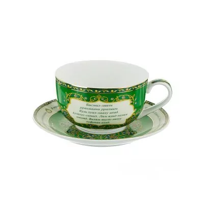 Чайная пара lefard "сура "аль-ихлас"" 400 мл (86-1767) 