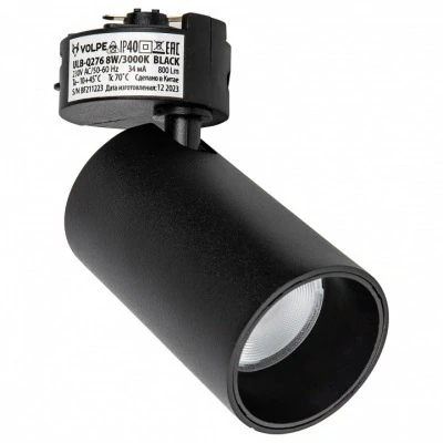 Светильник на штанге Volpe ULB-Q276 UL-00011816 UL_UL-00011816