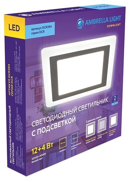 Фото Встраиваемый светильник Ambrella Light DCR DCR394 AMBR_DCR394 - интернет-магазин МегаТерем в Москве