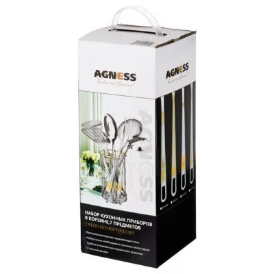 Набор кухонных принадлежнос...