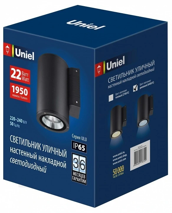 Фото Светильник на штанге Uniel ULU-S UL-00010850 UL_UL-00010850 - интернет-магазин МегаТерем в Москве