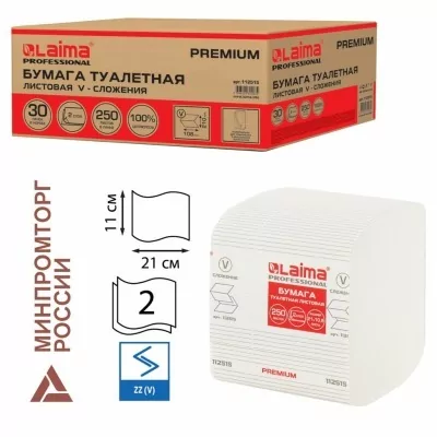 Бумага туалетная листовая 2...