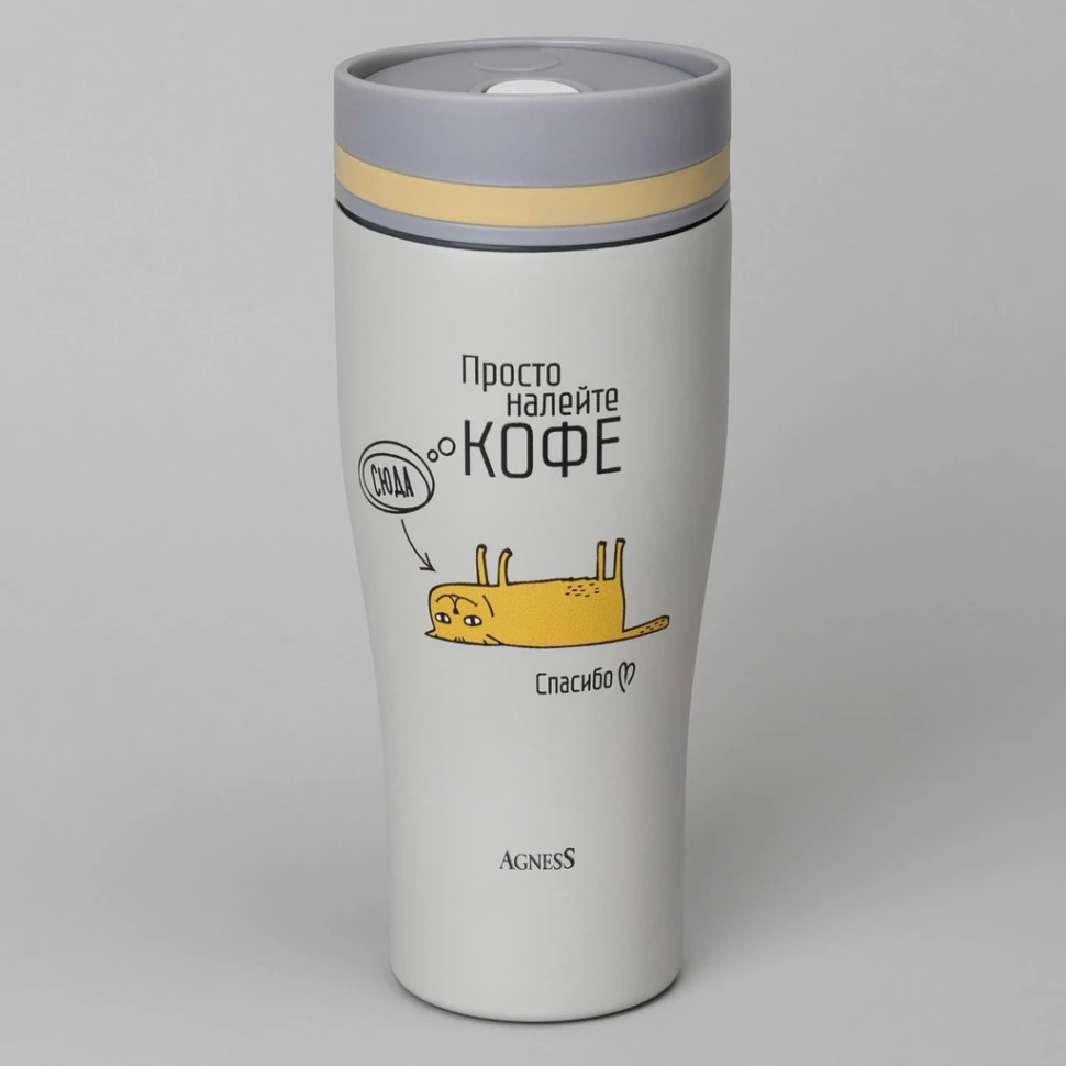 Фото Термокружка agness кофе-сюда 360мл, колба нерж.сталь 18/10 (709-116) - интернет-магазин МегаТерем в Москве
