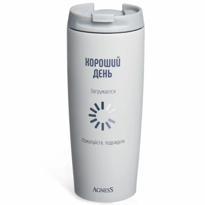 Термокружка agness хороший ...