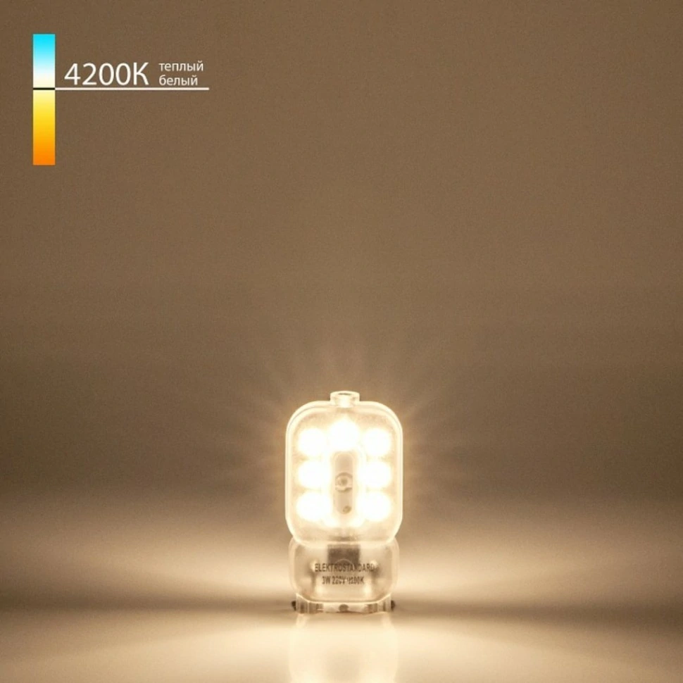 Фото Лампа светодиодная Elektrostandard G9 LED G9 3Вт 4200K a049867 ELK_a049867 - интернет-магазин МегаТерем в Москве