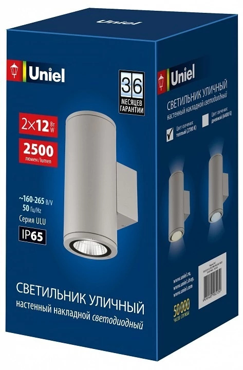 Фото Светильник на штанге Uniel ULU-S UL-00011084 UL_UL-00011084 - интернет-магазин МегаТерем в Москве