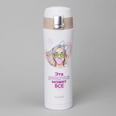 Термокружка girl 420 мл, ко...