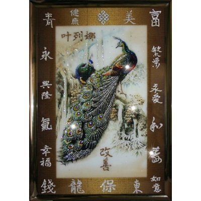 Картина Павлины фен шуй с к...