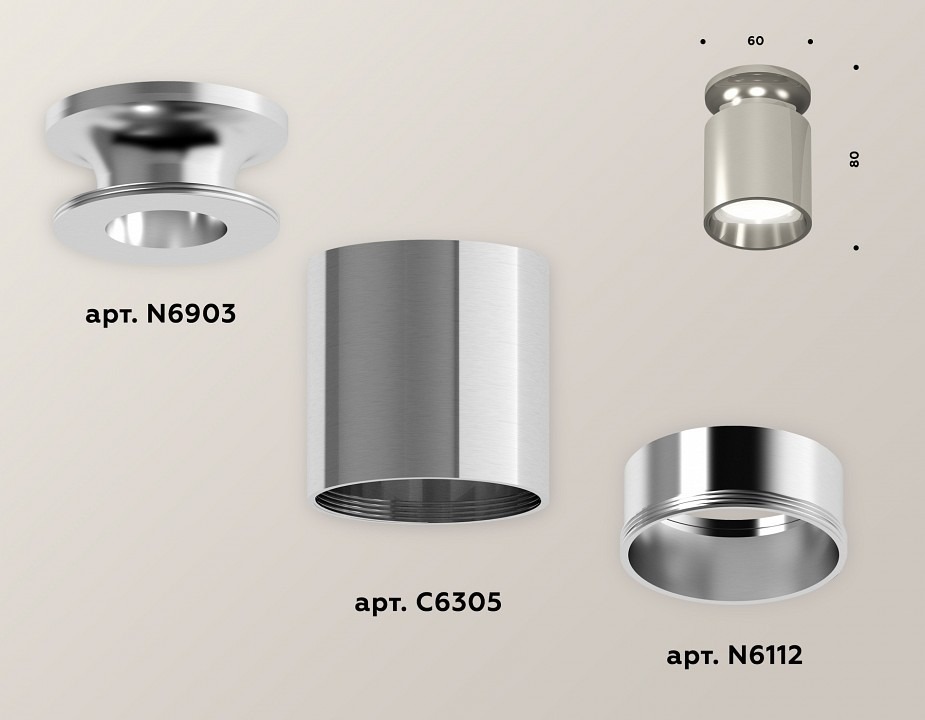 Фото Накладной светильник Ambrella Light XS XS6305041 AMBR_XS6305041 - интернет-магазин МегаТерем в Москве