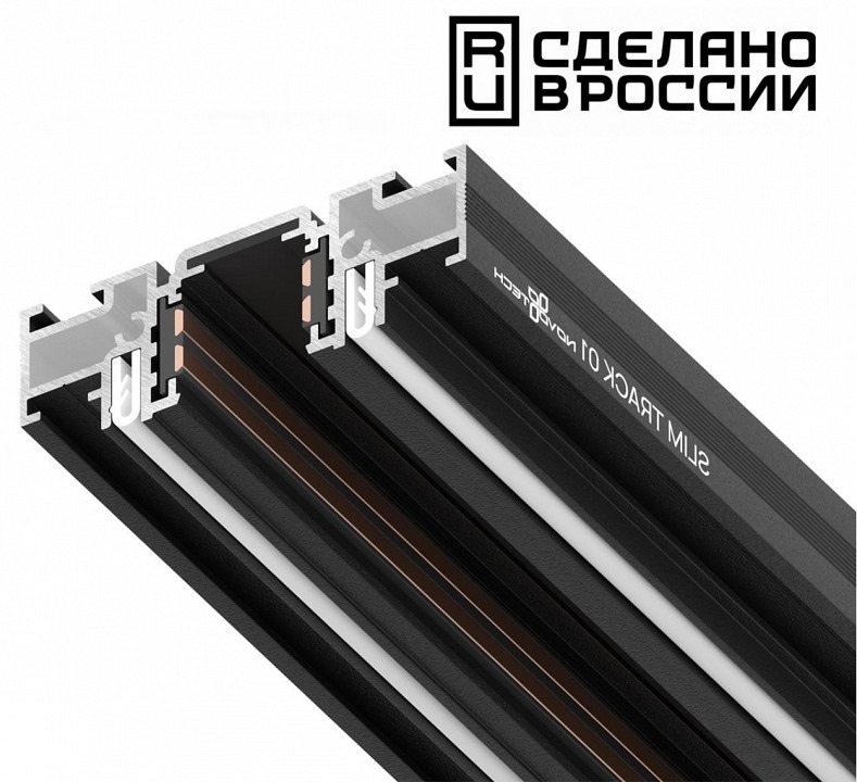 Фото Трек встраиваемый Novotech Flum 135180 NV_135180 - интернет-магазин МегаТерем в Москве