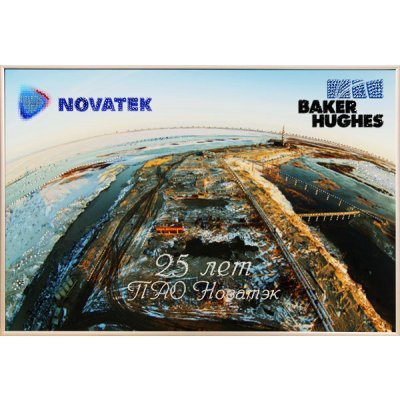 Картина Новатэк с кристалла...