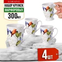 Набор кружек из 4 штук 300 мл LORAINE (60066-Н1)