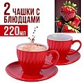Фото Чайный сервиз на 2 персоны 4 предмета 200 мл (26552-4) - интернет-магазин МегаТерем в Москве