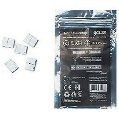 Соединитель ленты с разъемо...