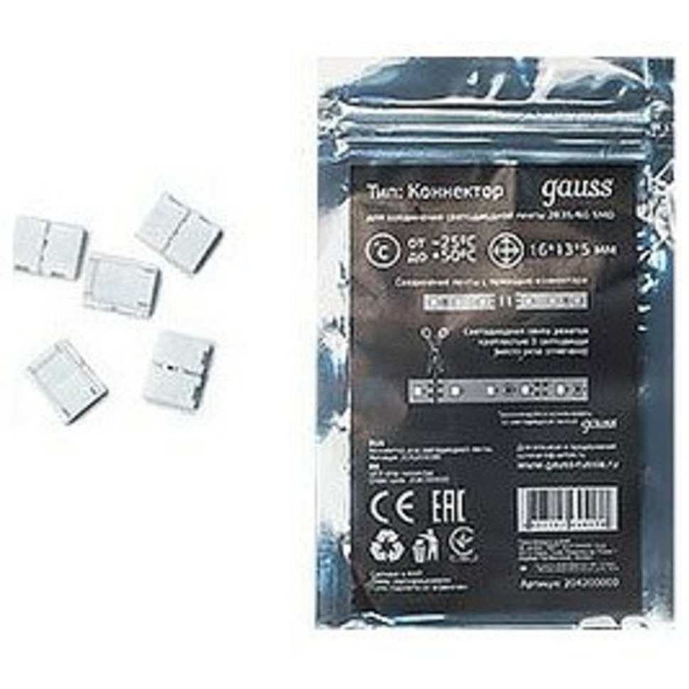 Фото Соединитель ленты с разъемом &#039;МАМА&#039; Gauss  204204000 GA_204204000 - интернет-магазин МегаТерем в Москве