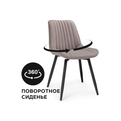 Стул Седа К WO_520600