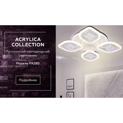 Накладной светильник Ambrella Light FA FA280 AMBR_FA280