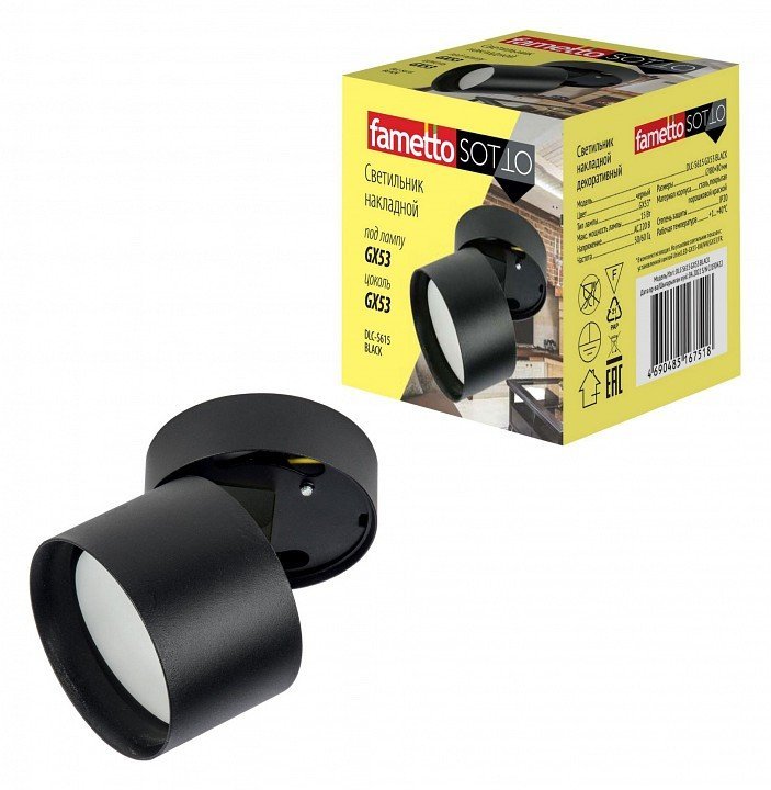 Фото Светильник на штанге Fametto Sotto UL-00009783 UL_UL-00009783 - интернет-магазин МегаТерем в Москве