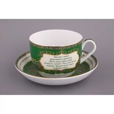 Чайная пара lefard "сура аль-ихлас" 260 мл (86-1773) 