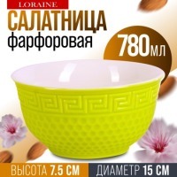 Салатник фарфоровый 780 мл LORAINE (9-31550-5)