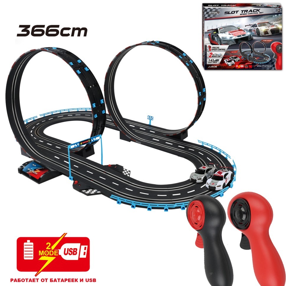 Фото Гоночный автотрек JJ slot (2 машинки, 366 см, от сети, 1:43) (JJ206-1) - интернет-магазин МегаТерем в Москве