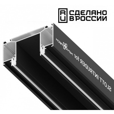 Профиль-держатель Novotech ...