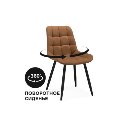 Стул Челси WO_571401