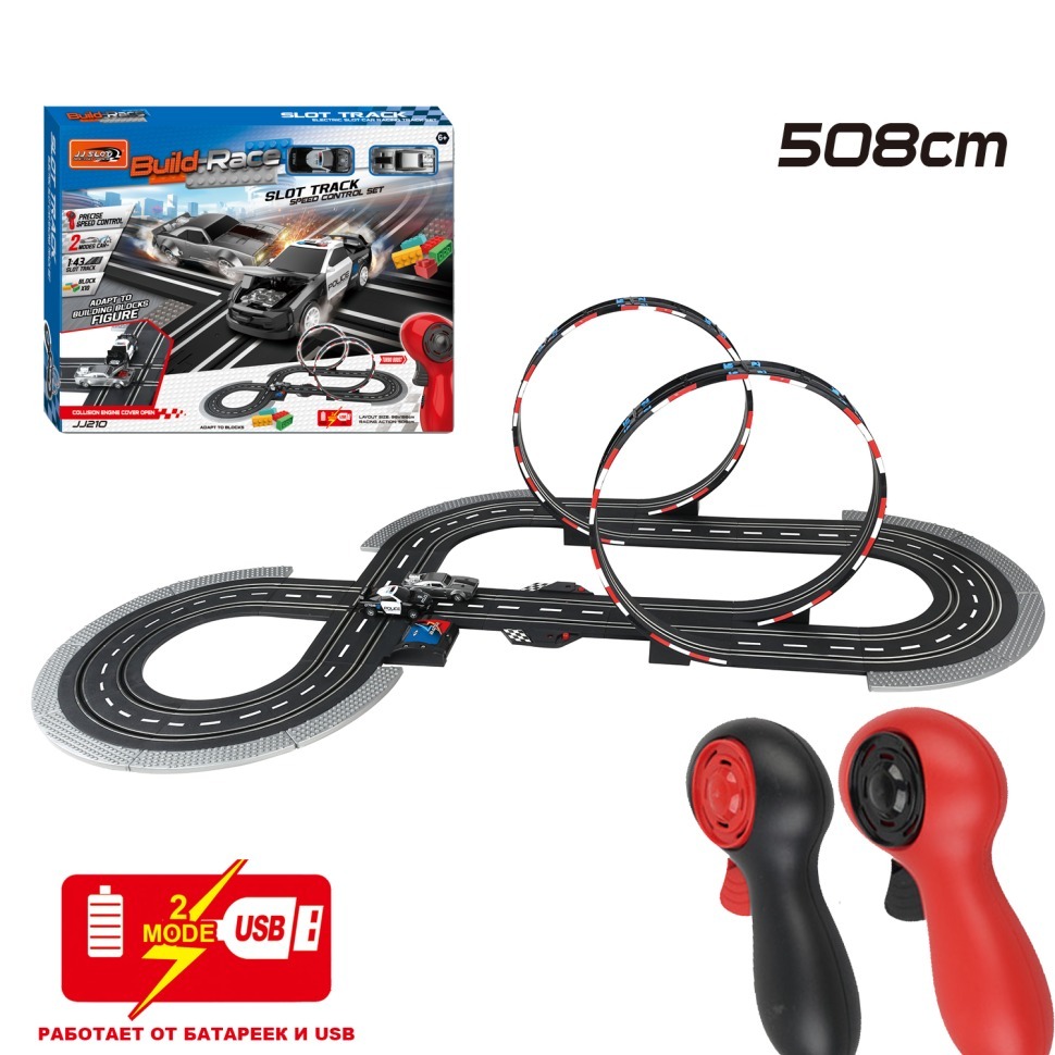 Фото Гоночный автотрек JJ Slot (2 машинки, 508 см, от сети, 1:43) (JJ210-1) - интернет-магазин МегаТерем в Москве