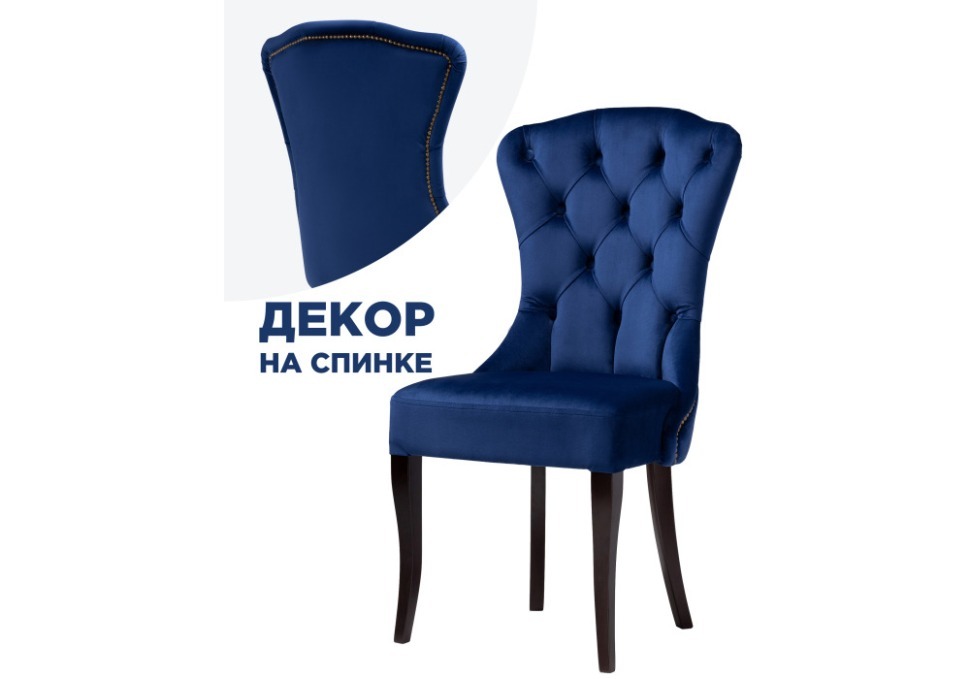 Фото Стул Милано 1 WO_474341 - интернет-магазин МегаТерем в Москве