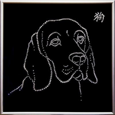 Картина Символ года Бассет ...