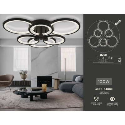 Потолочная люстра Ambrella Light FA FA4092 AMBR_FA4092