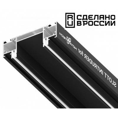 Профиль-держатель Novotech ...