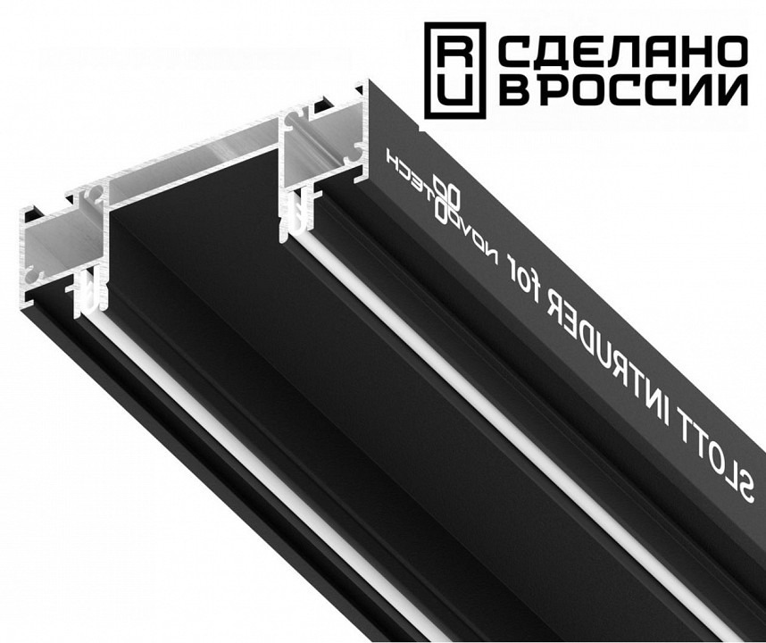 Фото Профиль-держатель Novotech  135191 NV_135191 - интернет-магазин МегаТерем в Москве