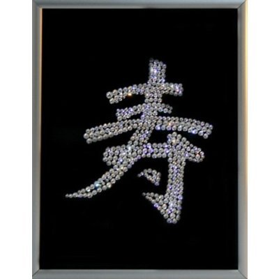 Картина Иероглиф Долголетие с кристаллами Swarovski (1871)
