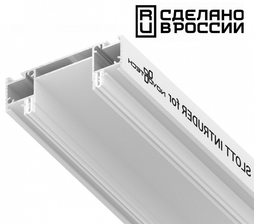 Фото Профиль-держатель Novotech  135192 NV_135192 - интернет-магазин МегаТерем в Москве